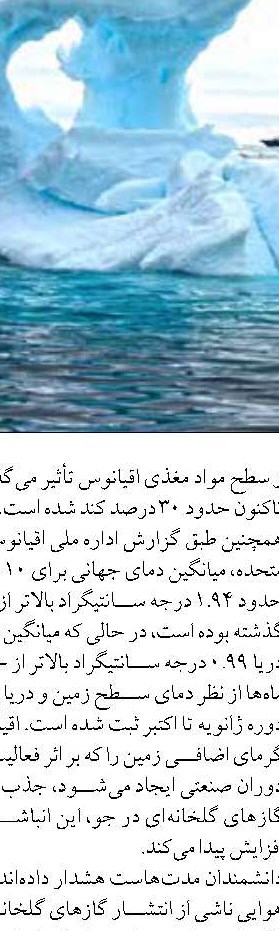 تشریح آخرین وضعیت مرجان‌های ایران