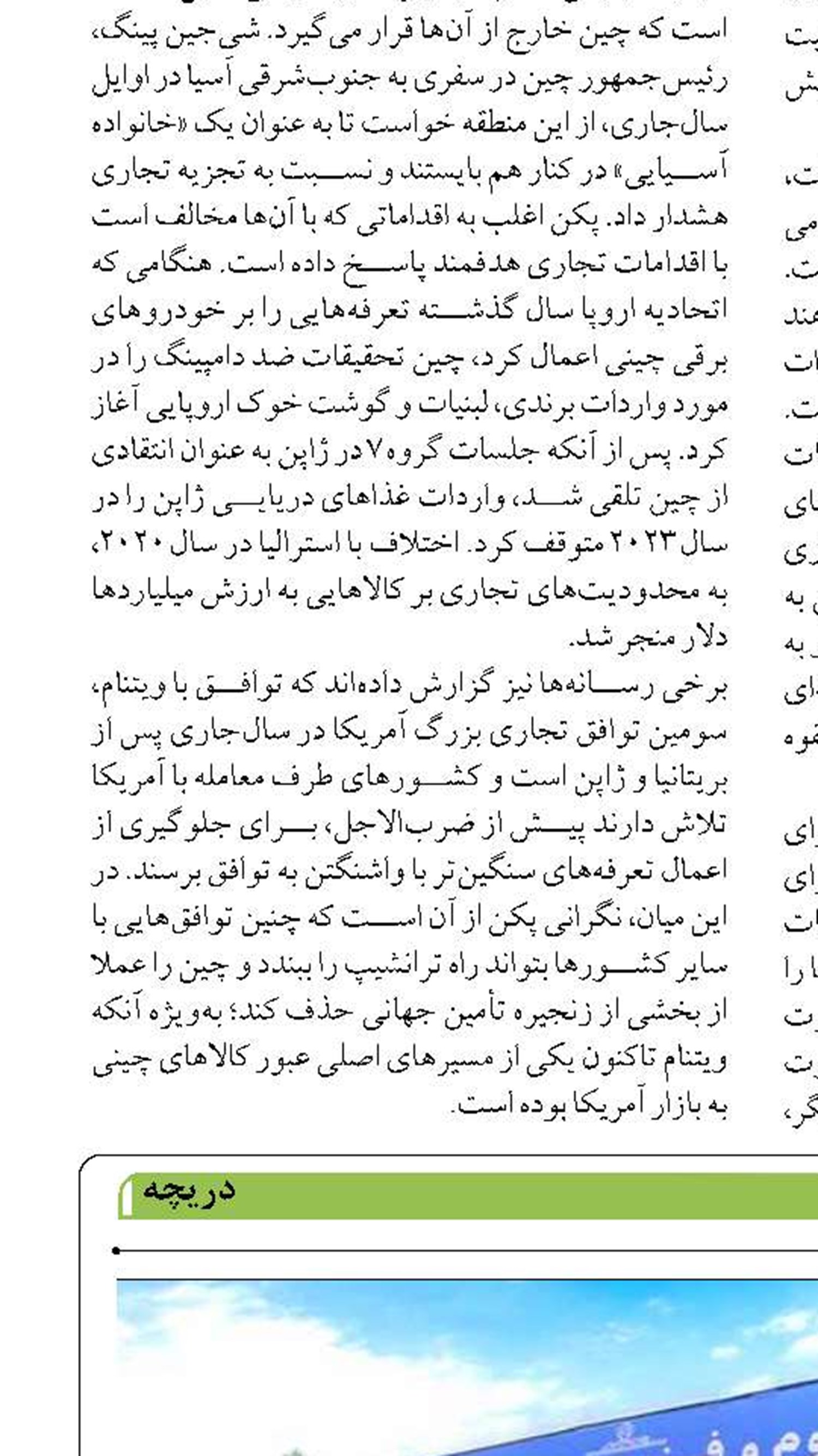 «دانشگاه علوم و فنون دریایی خرمشهر»  میزبان المپیاد ورزش‌های آبی جهان اسلام  