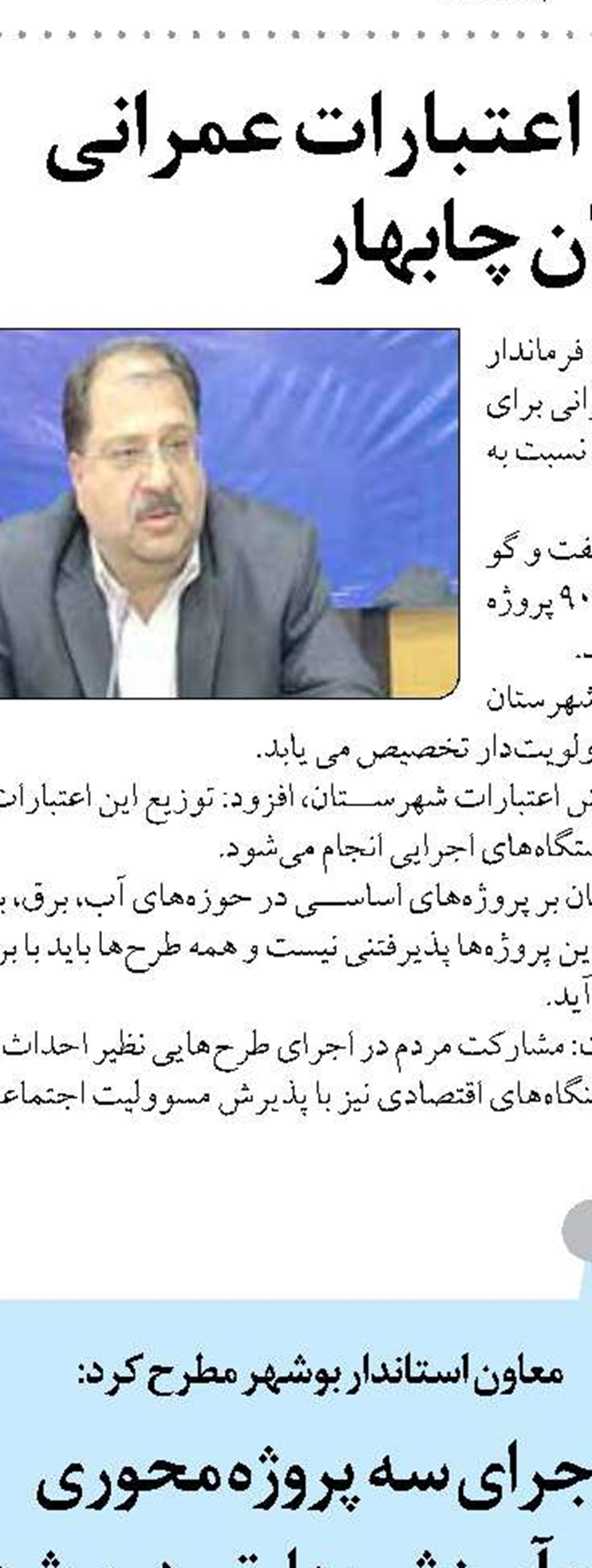 انهدام بزرگ‌ترین شبکه زیرزمینی قاچاق سوخت در شرق شهرستان جاسک