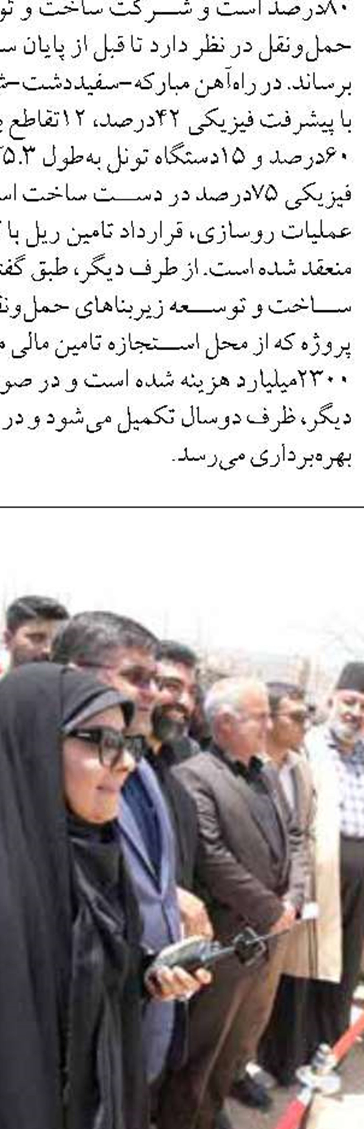 ۶۰۰۰ میلیارد تومان بلیت هواپیما کنسل شد