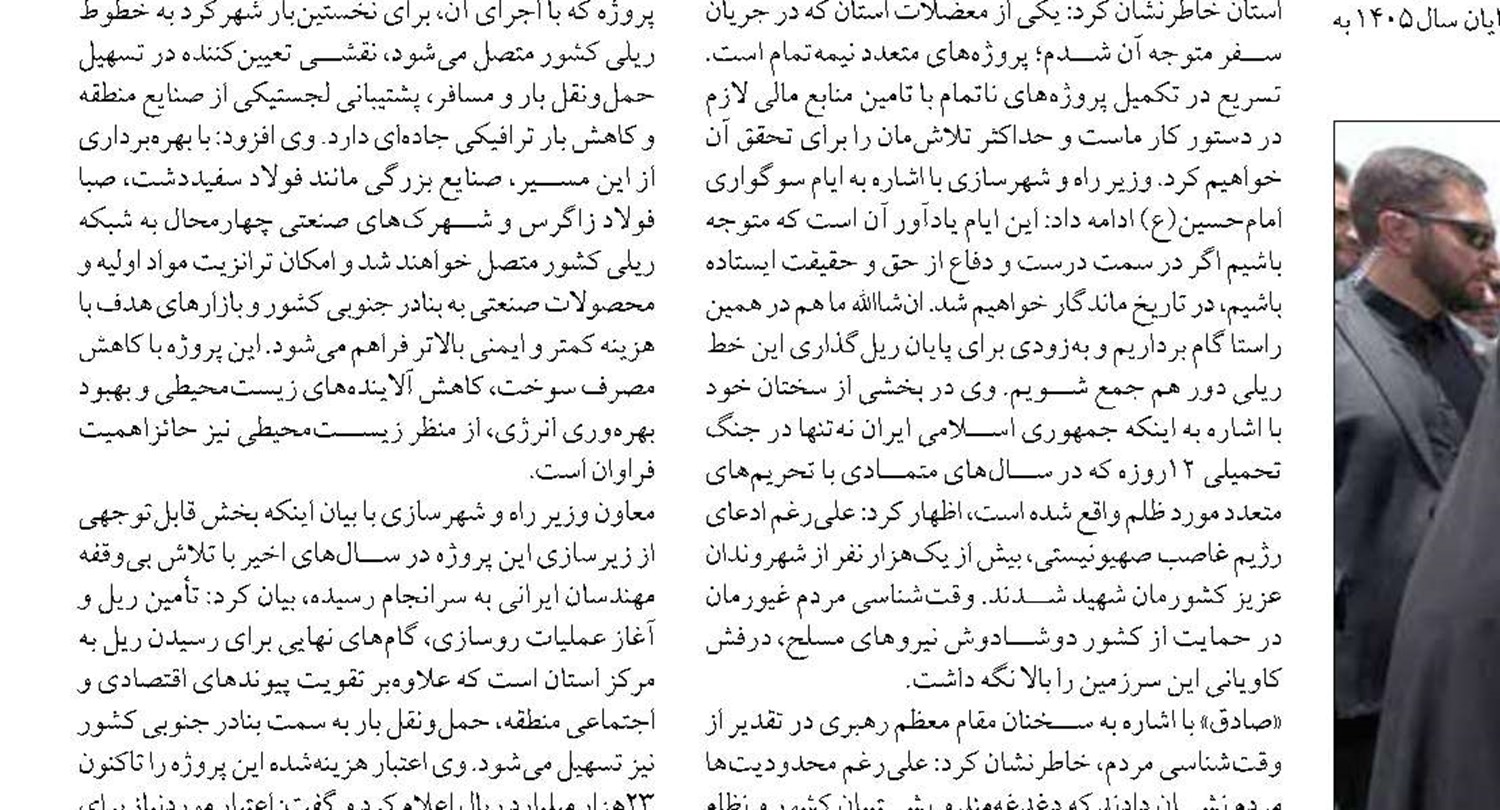 تاکید بر تکمیل خدمات روبنایی  و زیربنایی مسکن 