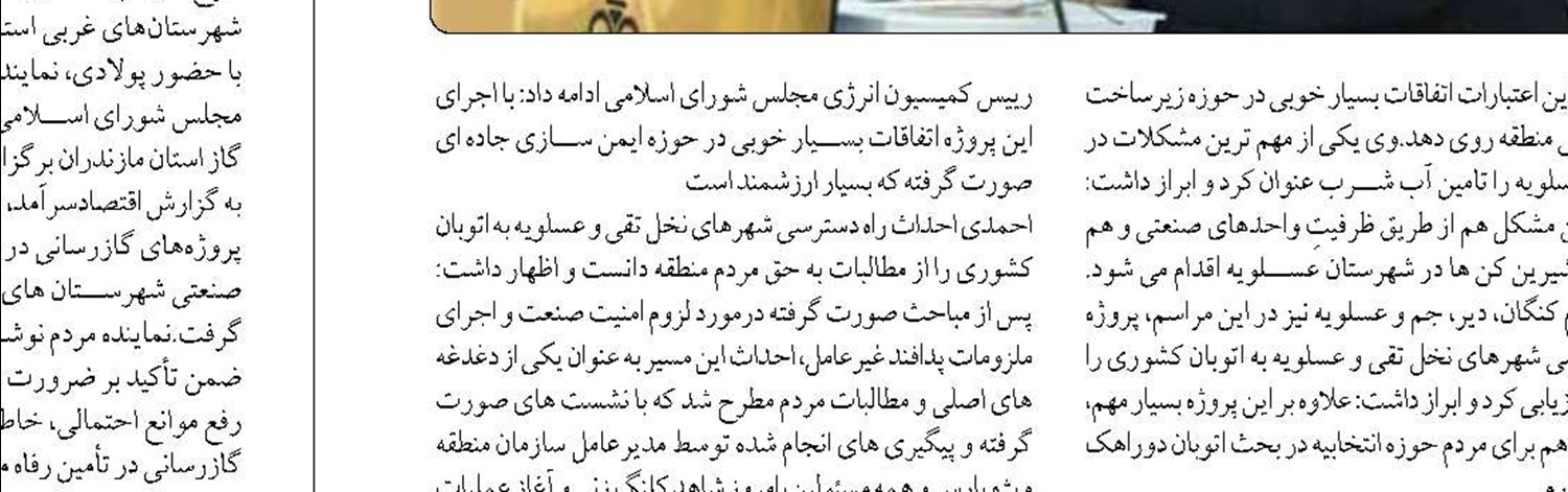 ساخت ۱۶۹ پروژه نهضت عدالت فضاهای آموزشی  در استان مرکزی