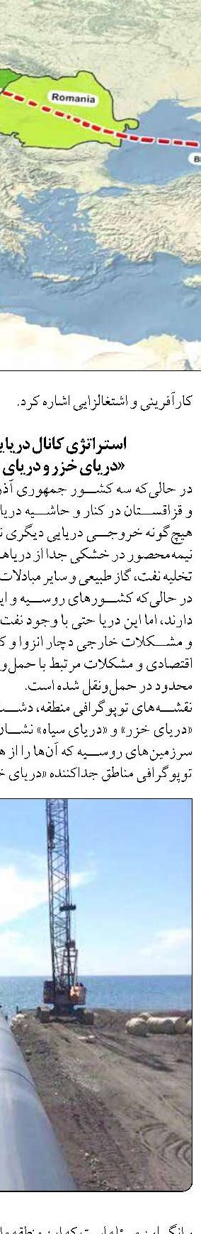 مزایای کاربرد هوش مصنوعی  در پایداری اقتصاد آبی 