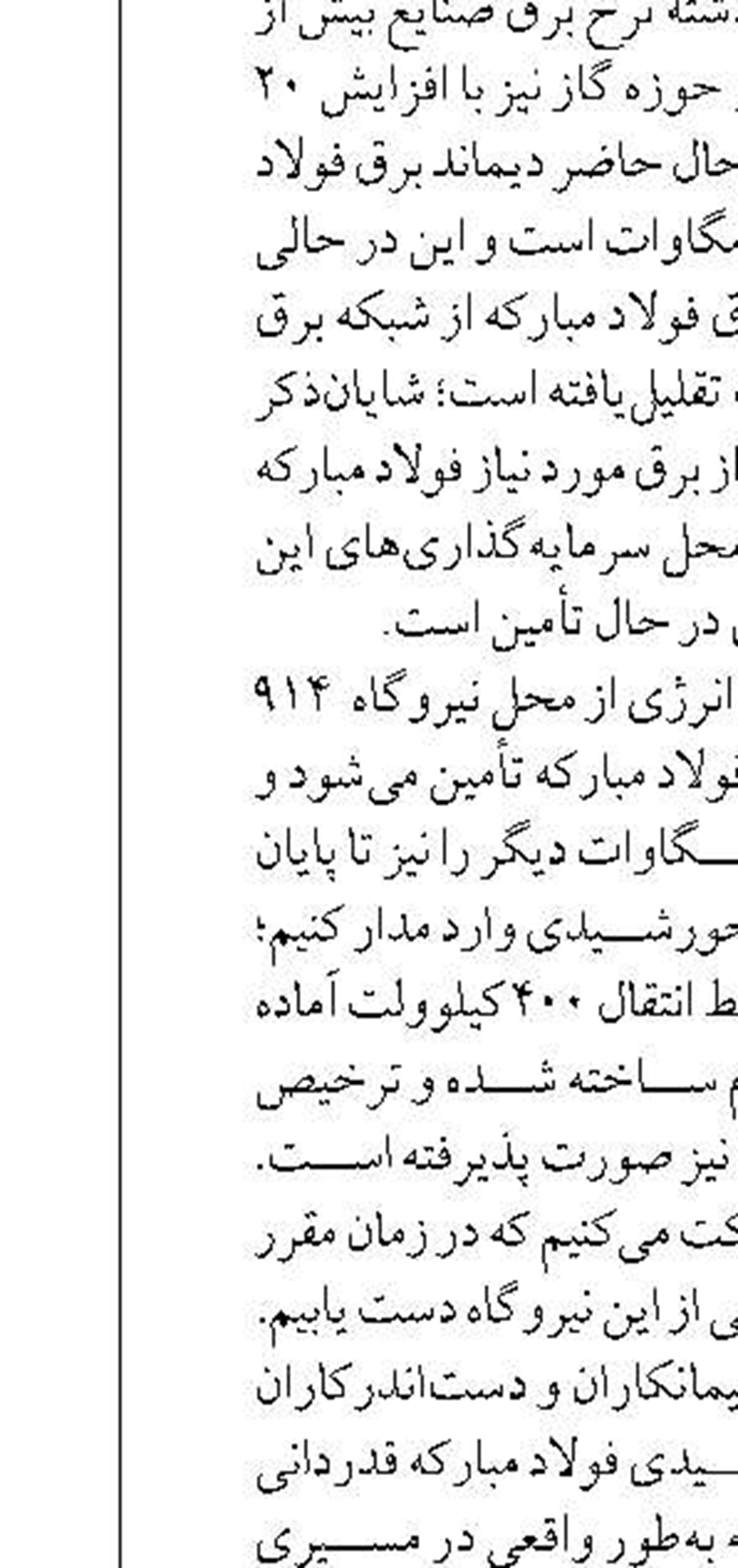 سرپرست اداره‌کل ‌ورزش و جوانان لرستان: پرداخت وام ازدواج به ۱۶۱۴ جوان لرستانی