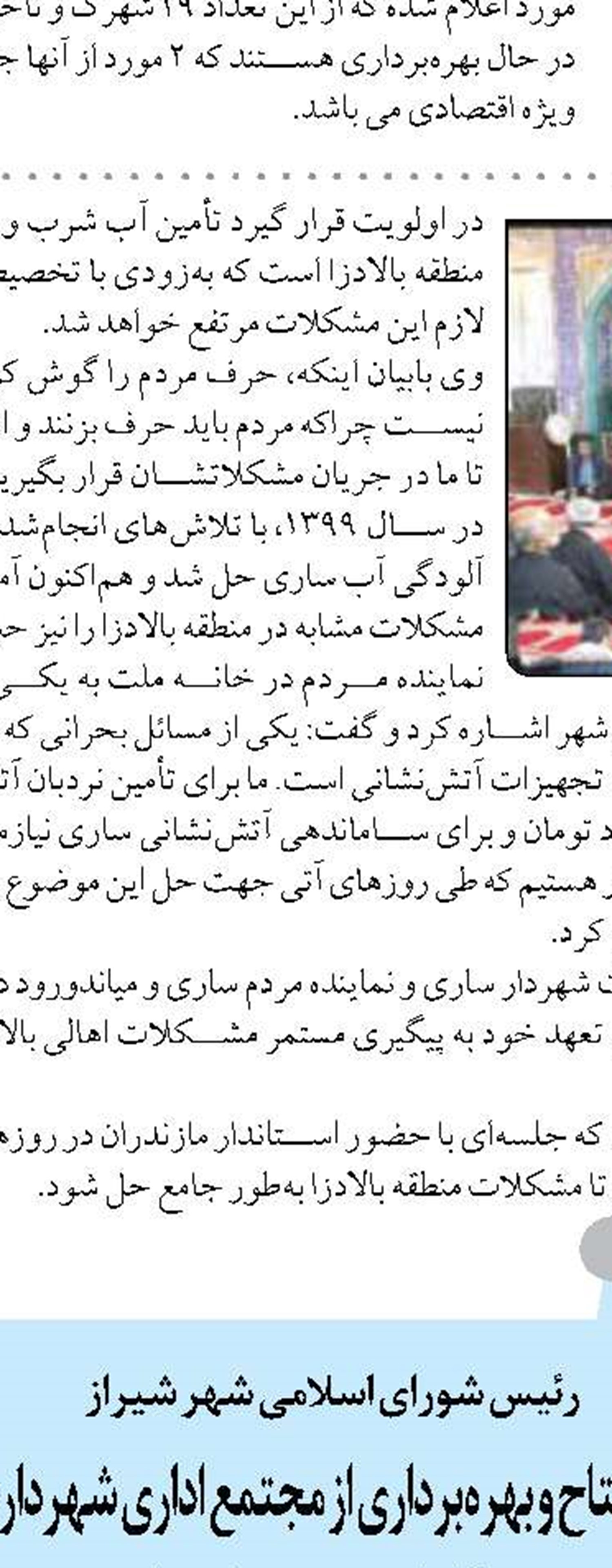 افزایش ۲۱ درصدی تردد کاربران جاده‌ای از زیرساخت‌های مناسب و ایمن جاده‌های کرمانشاه