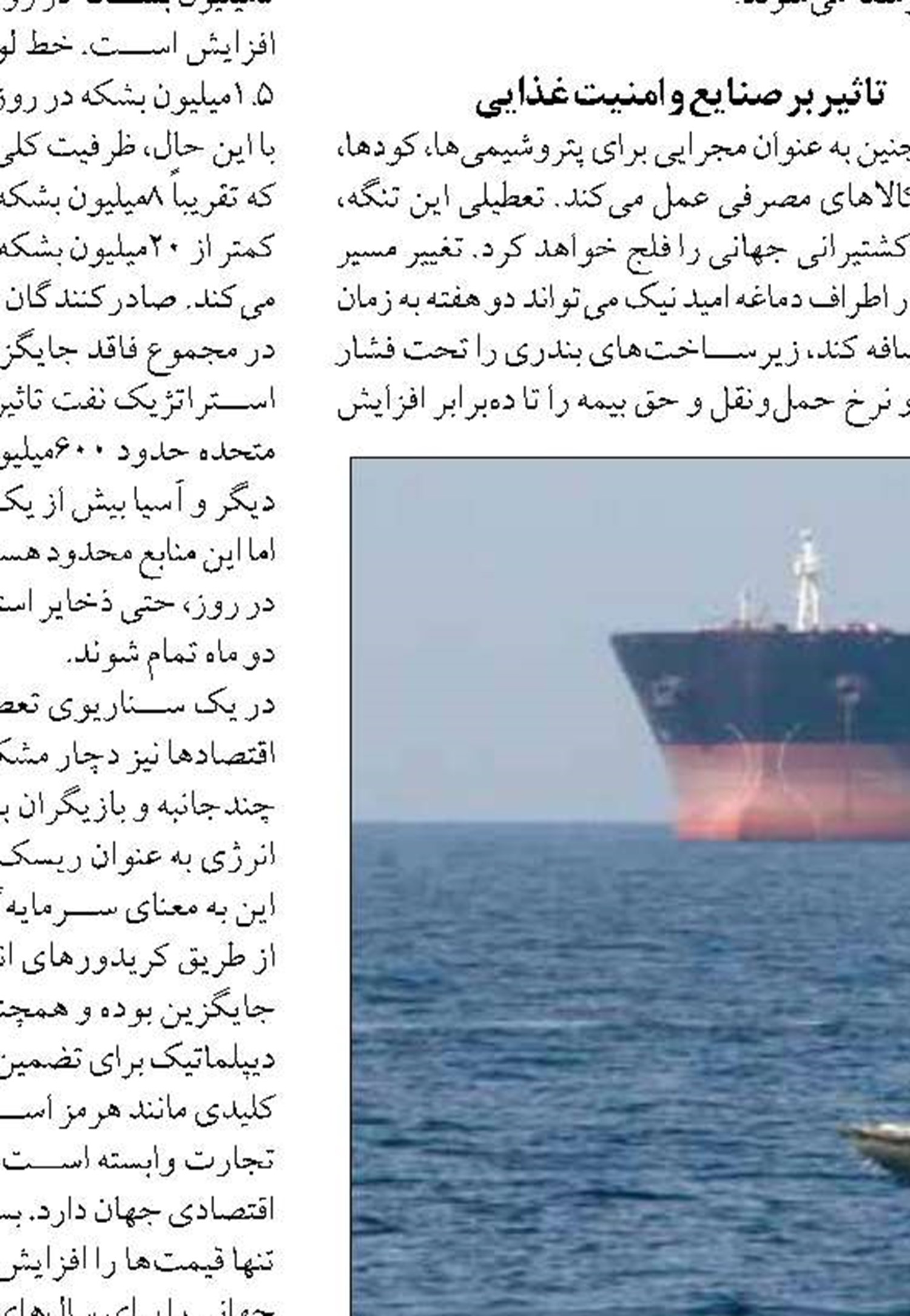 اسکله جدید پهلوگیری لنج‌های بزرگ در بندرپل ساخته می شود 