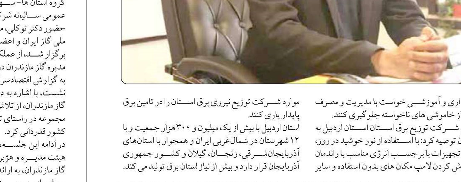 شرکت‌های تابعه صندوق‌ها باید سودآور، پاسخگو  و شفاف عمل کنند
