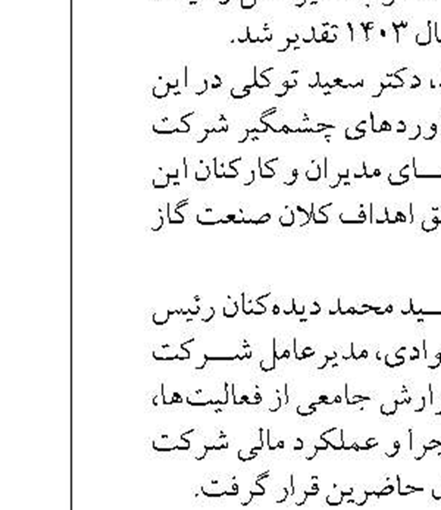 شرکت های خدمات رسان باید تمام قد پای کار نهضت ملی مسکن باشند