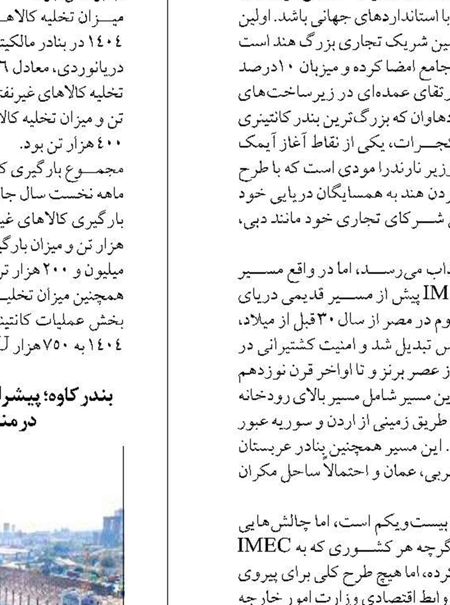 دانشگاه علوم دریایی خرمشهر میزبان ۱۲۳۲ داوطلب کنکور سراسری