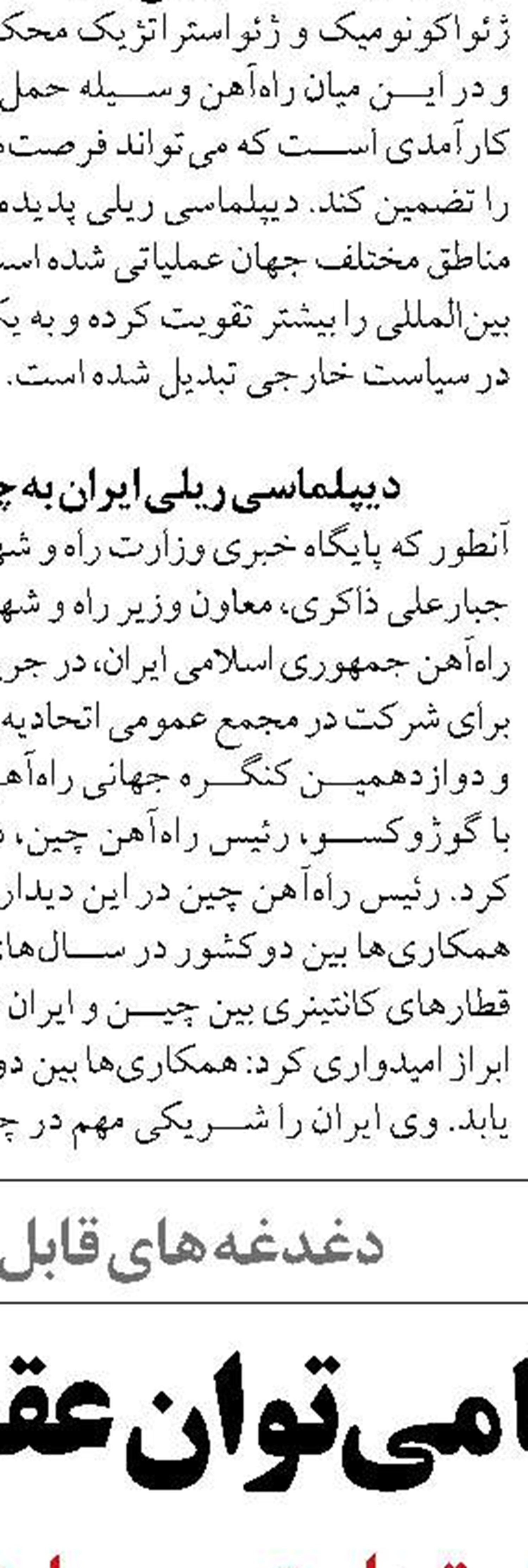توسعه پرورش میگو، اولویت اقتصادی گلستان در سال‌های آینده