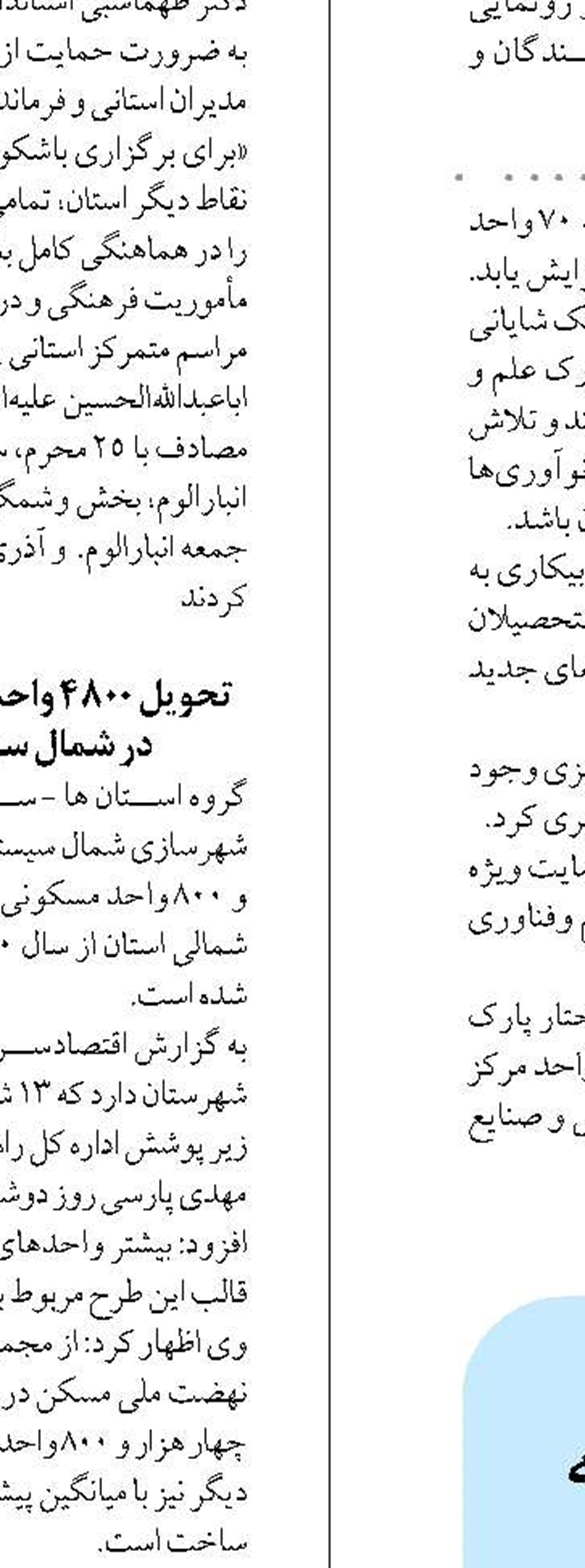 مدیریت بازار فقط یک وظیفه  اداری نیست