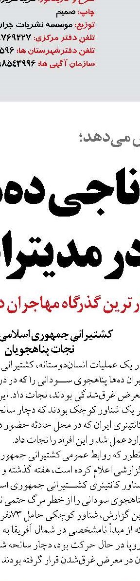توسعه راه‌های روستایی با مشارکت خیرین و تجهیز ناوگان سرعت می‌گیرد 
