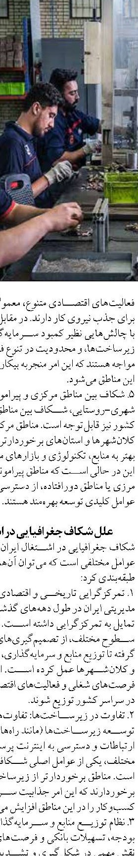 کشف بیش از ۵۰ گونه شگفت‌انگیز  در نزدیکی جزیره ایستر!