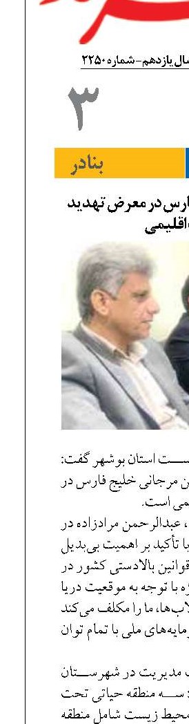 نگین مرجانی خلیج فارس در معرض تهدید تغییرات اقلیمی