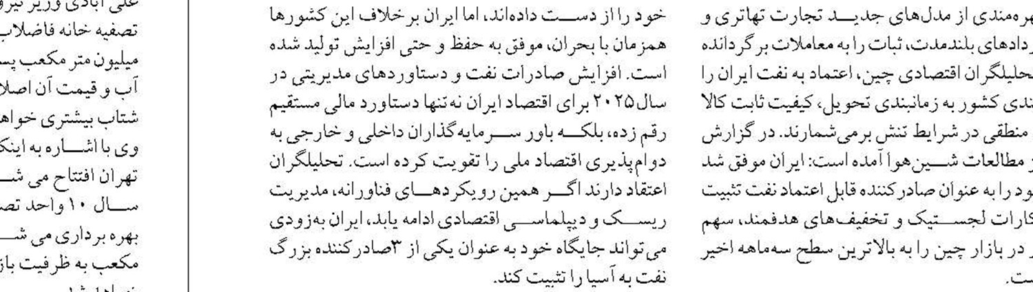 سد ماملوی تهران با تداوم مصرف  تا یک ماه آینده خشک می شود