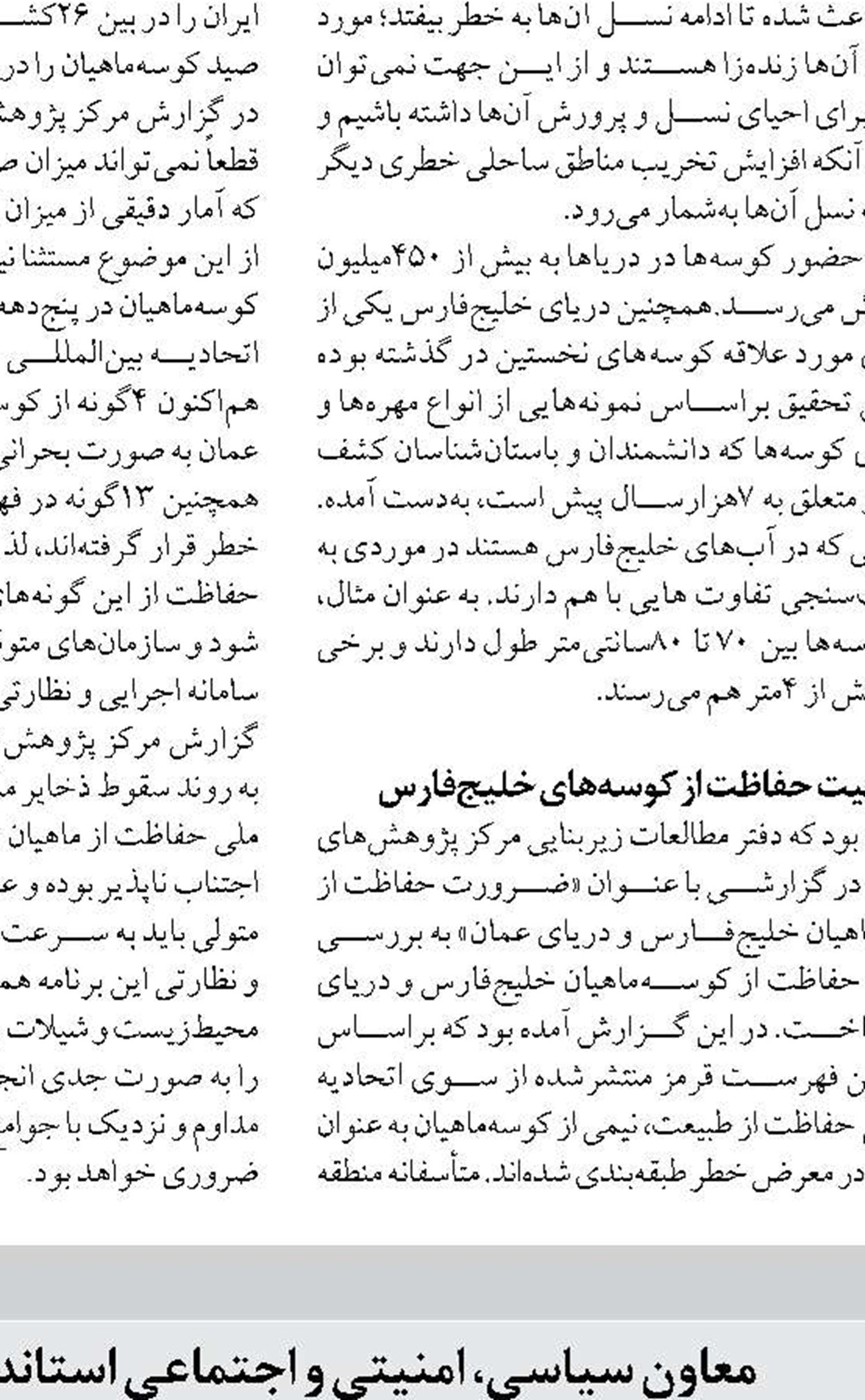 نقش کلیدی بندر خشک  در اتصال یزد به توسعه دریامحور