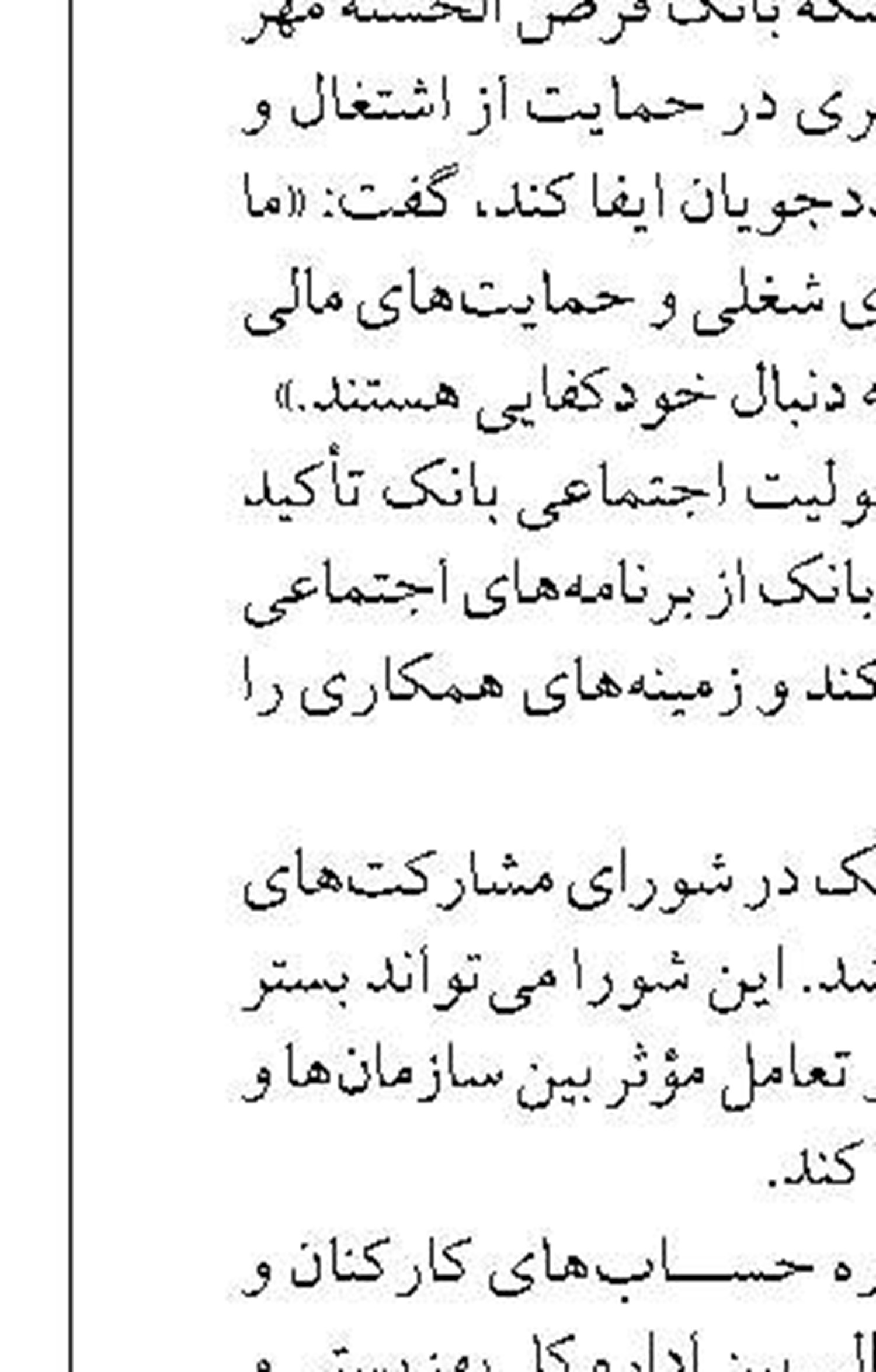 اجرای ۳۴ کیلومتر شبکه آبرسانی  برای نهضت ملی مسکن در بوشهر