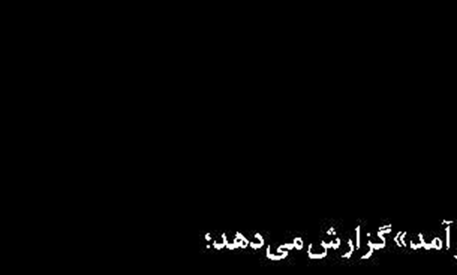  5 راهبرد برای دسترسی ایران به دریای سرخ