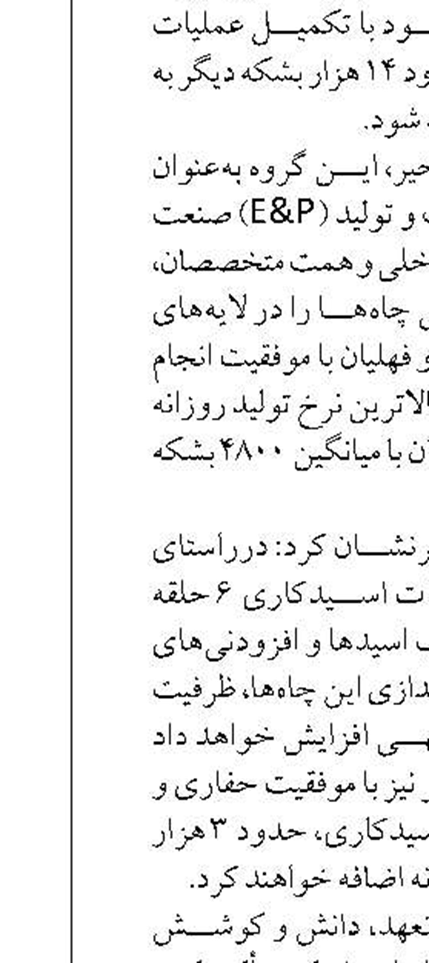 آمادگی ۱۰۰ درصدی برای تأمین آب مواکب در مرزها و عتبات