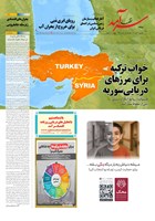 شماره 2253 مورخ 1404/4/29