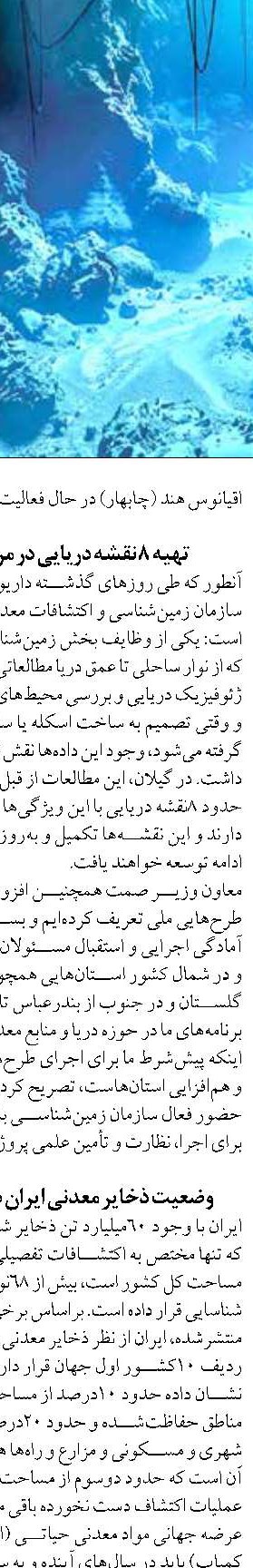تفاوت‌های عجیب  بین قطب جنوب و قطب شمال