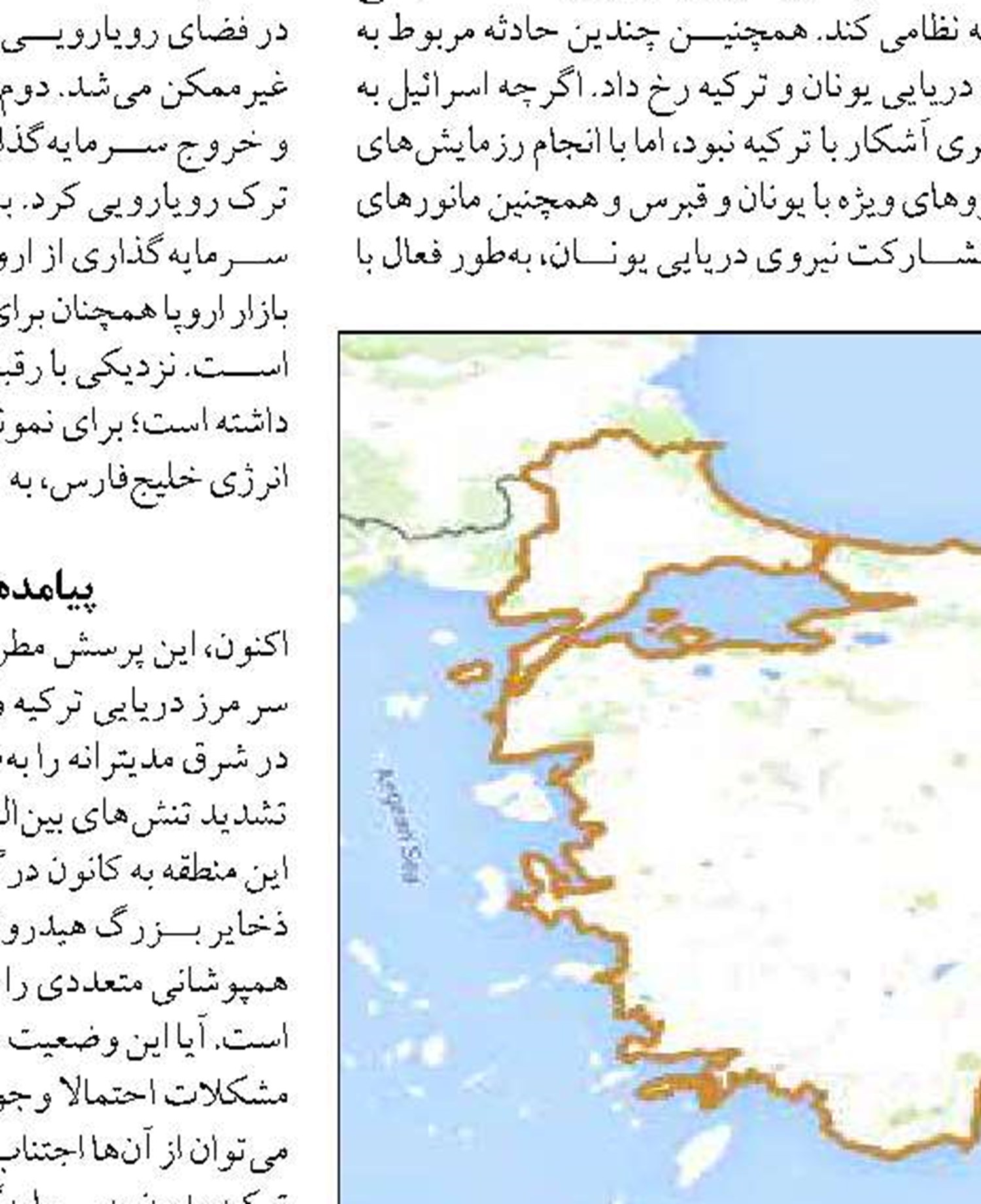 آغاز فاز دوم توسعه گردشگری ساحل بوستانو در پارسیان