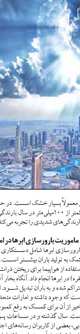 آبزي‌پروري؛ شاه‌راه فقرزدايي و خلق ثروت در اقتصاد دريامحور 