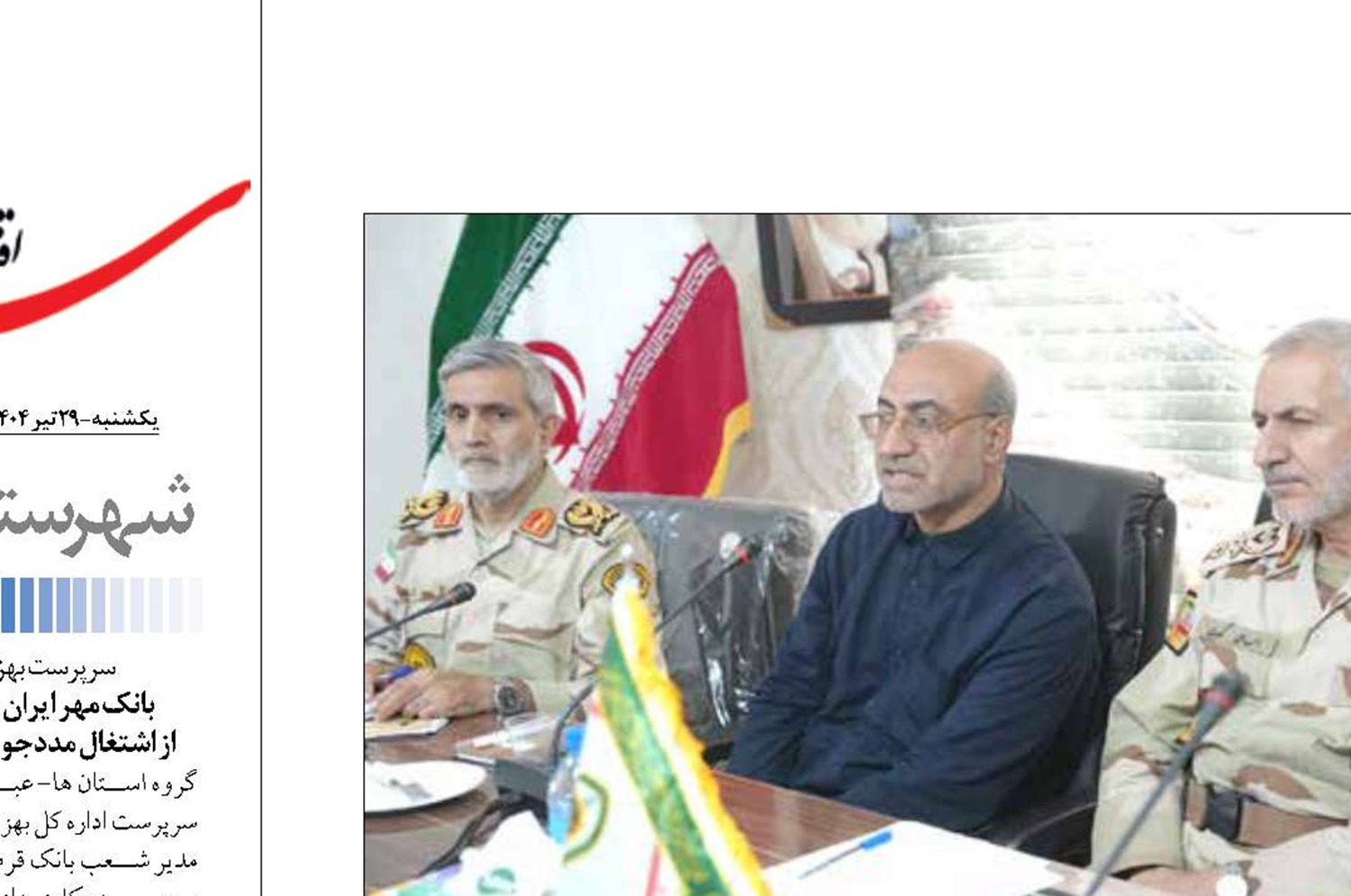رفاه و تردد آسان  زائران اربعین از مرز خسروی اولویت ماست