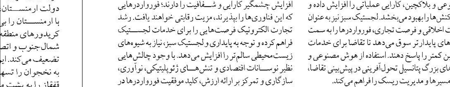 رزمایش مرکب امداد و نجات دریای خزر برگزار می‌شود