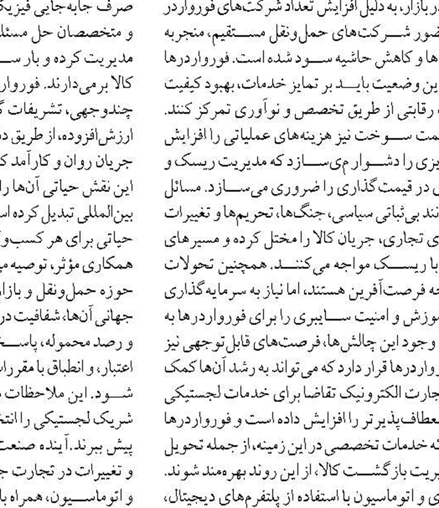 تشکیل یگان‌های جدید  «تکاوران تفنگدار دریایی» در کشور