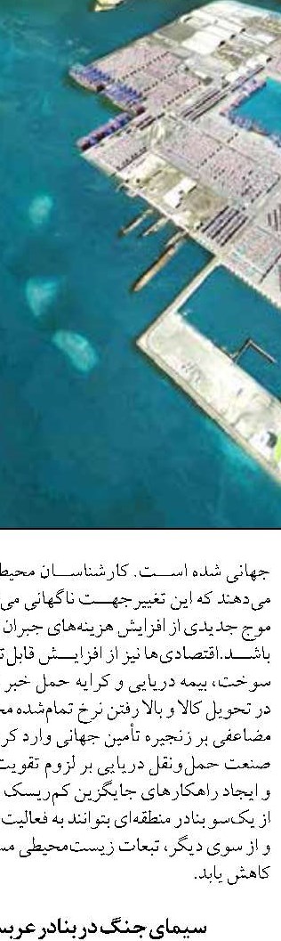 رهاسازي ۲۰ هزار قطعه بچه‌ماهي خاوياري توسط بخش خصوصي در استان مازندران