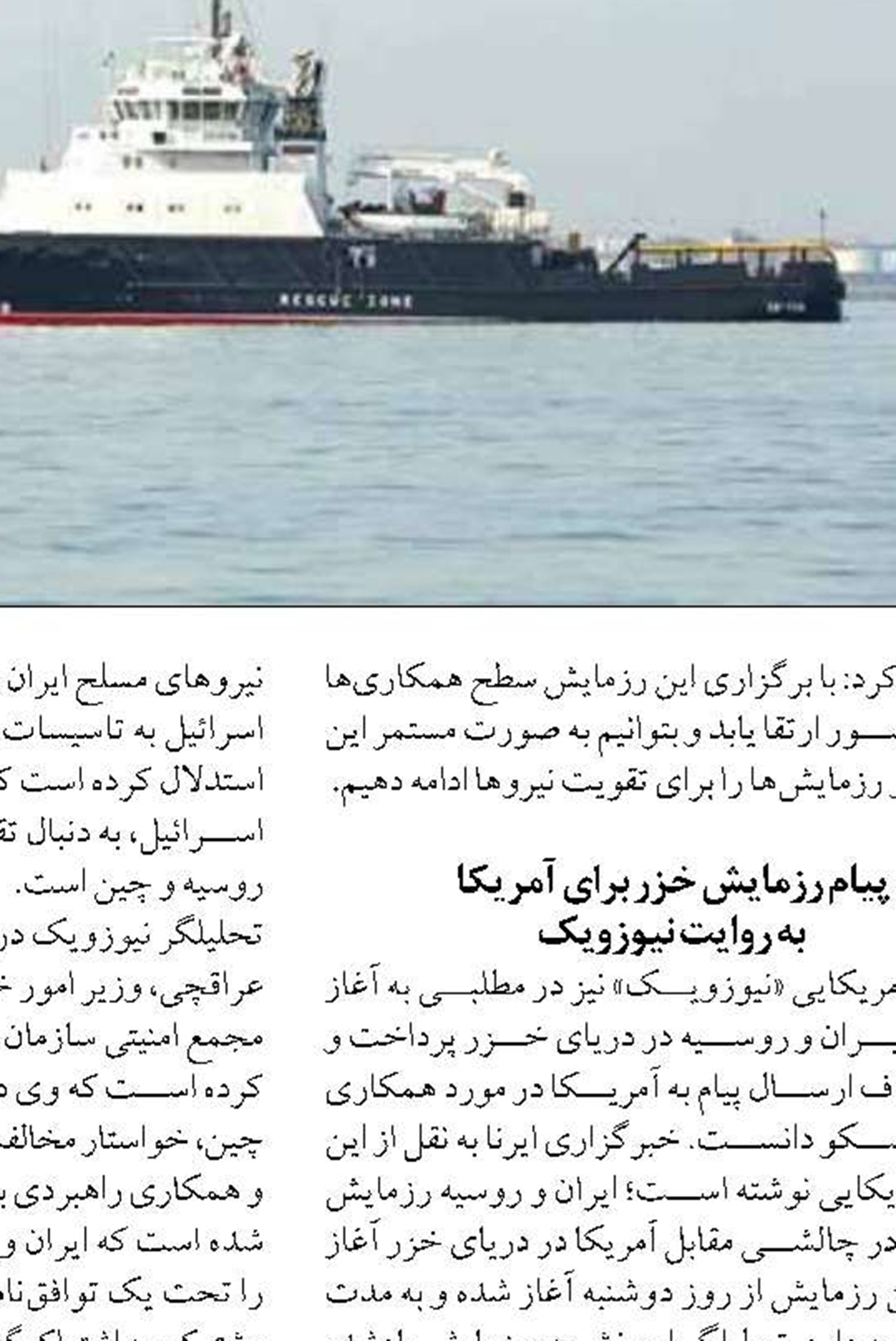 ۷ پایگاه میراث فرهنگی ویژه  خلیج فارس و مَکُران فعالیت می کنند