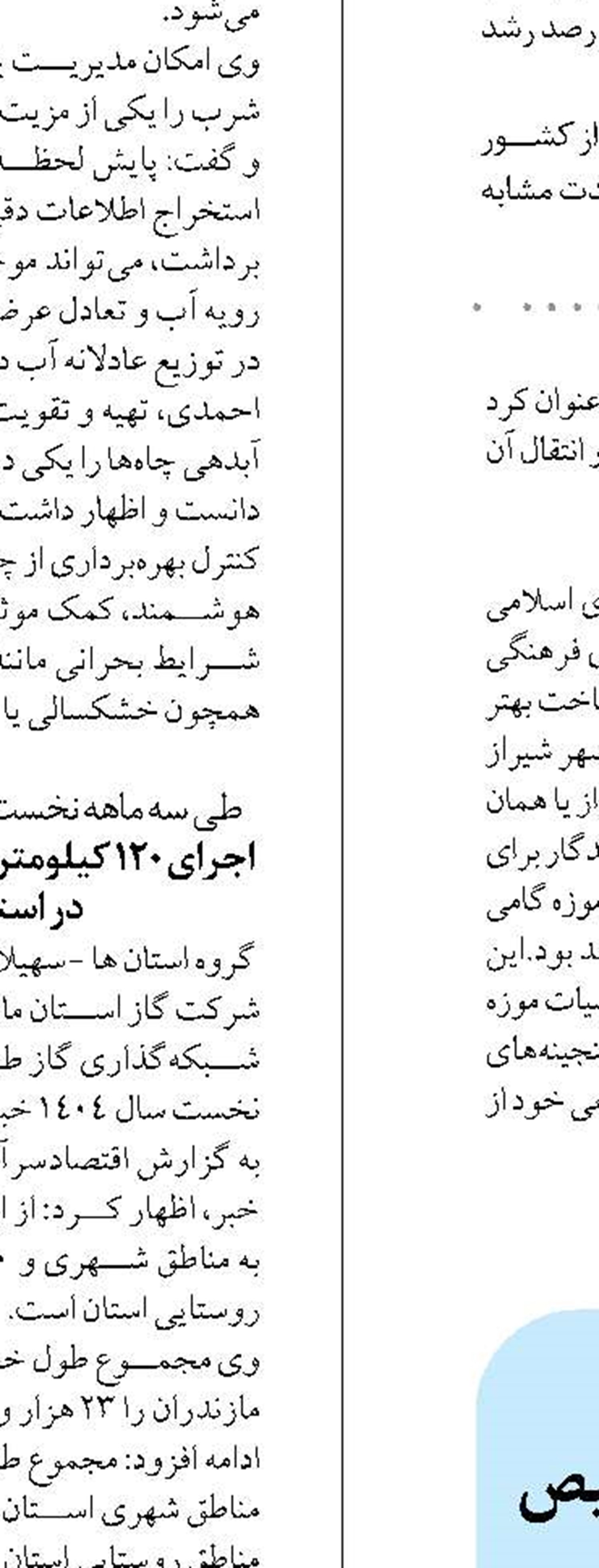 تشکیل کارگروه ویژه جهت ترخیص فوری ۱۴ هزار خودروی خارجی