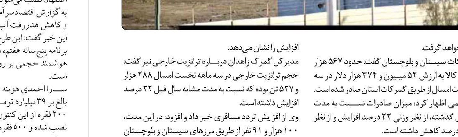 موزه بلدیه نقش اساسی در زنده نگه‌داشتن تاریخ شیراز دارد