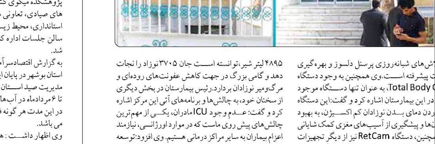 ساختار مدیریتی حوزه جوانان بازنگری شود