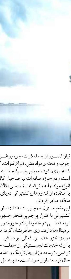  ثبت رکوردهای جدید بانک ملت  در شاخص های مختلف سال ۱۴۰۳