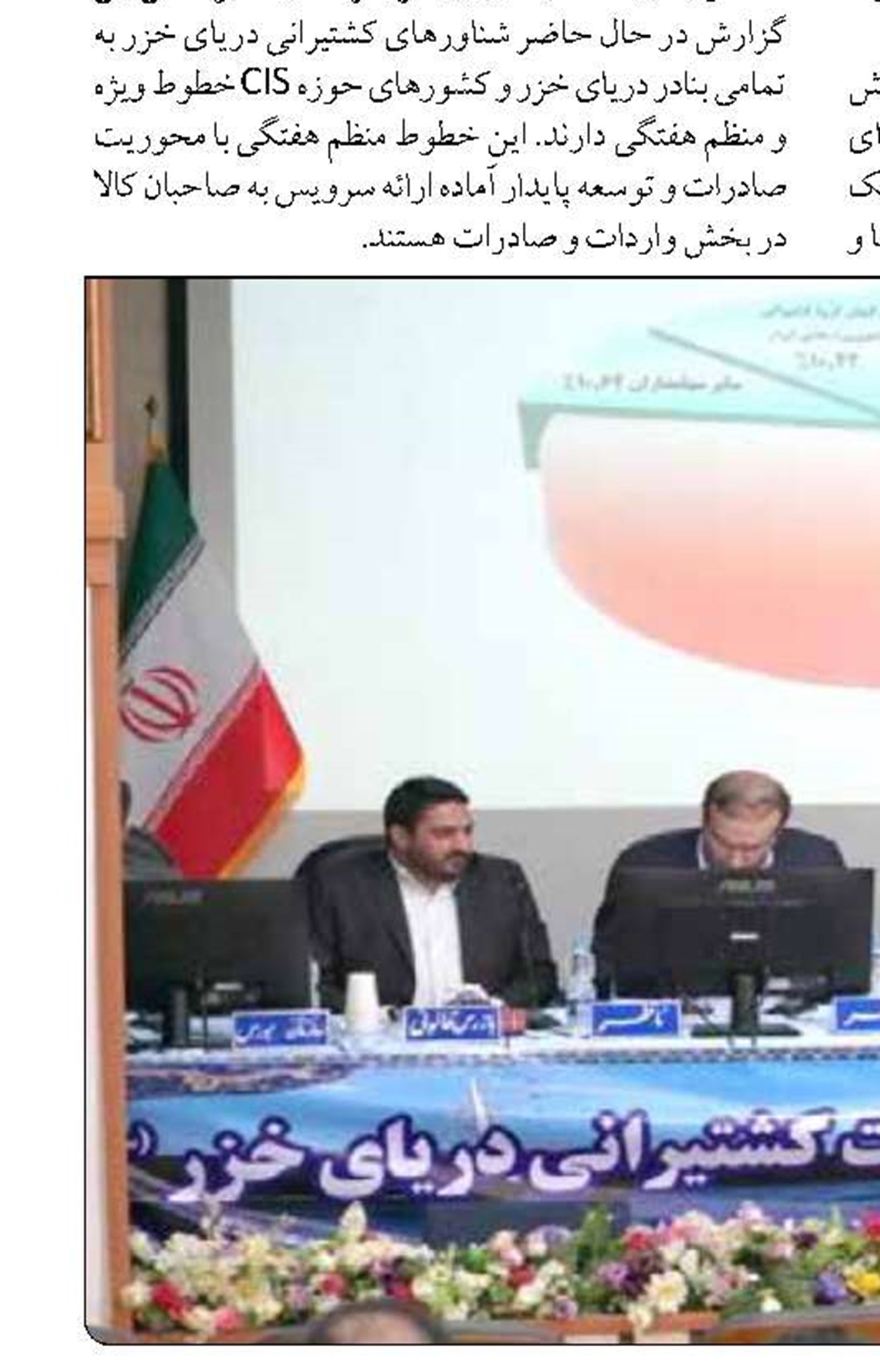 آیا ممانعت از فعالیت‌های سوداگرایانه امکانپذیر است؟