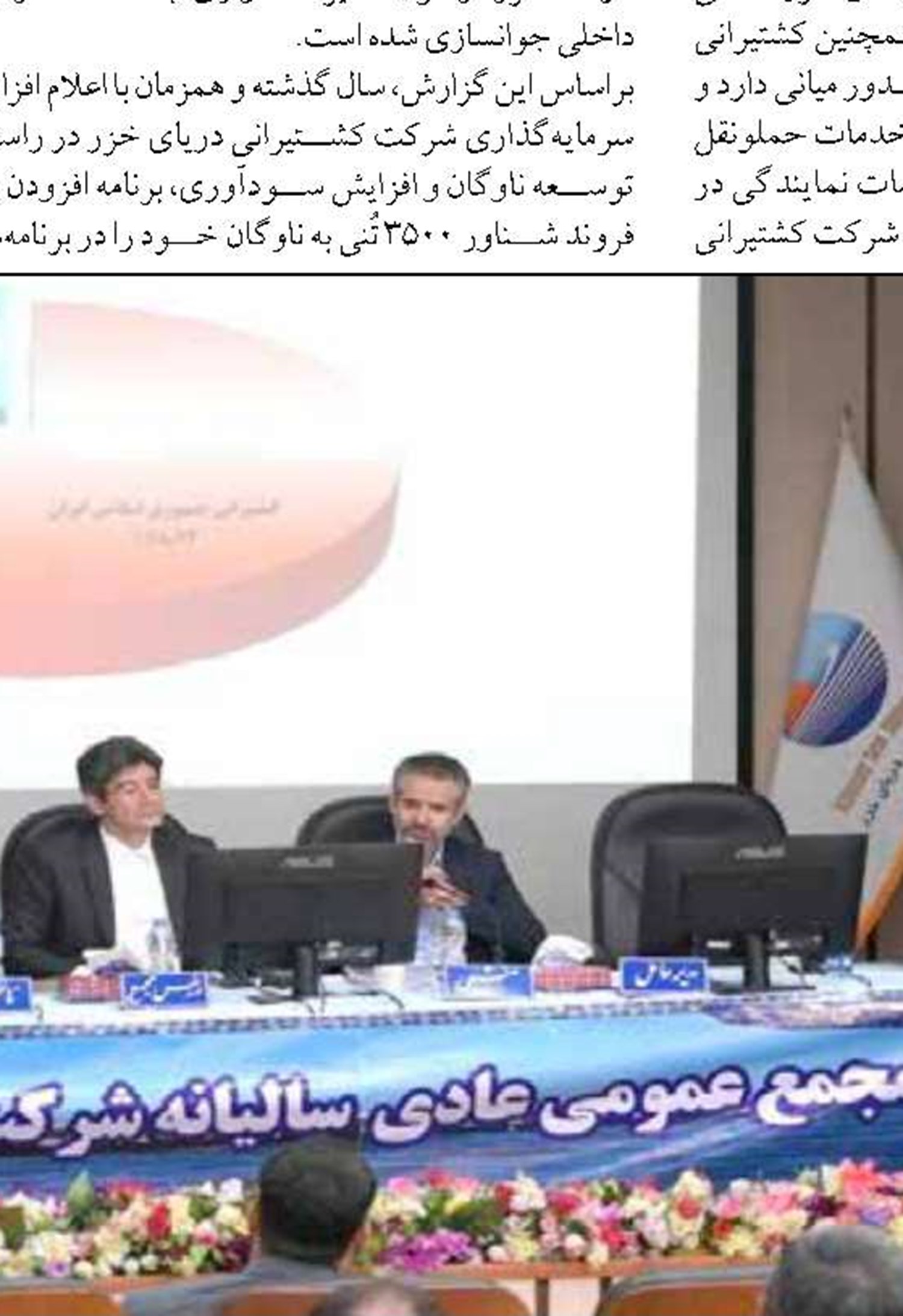 یارانه ثروتمندان در آستانه حذف است