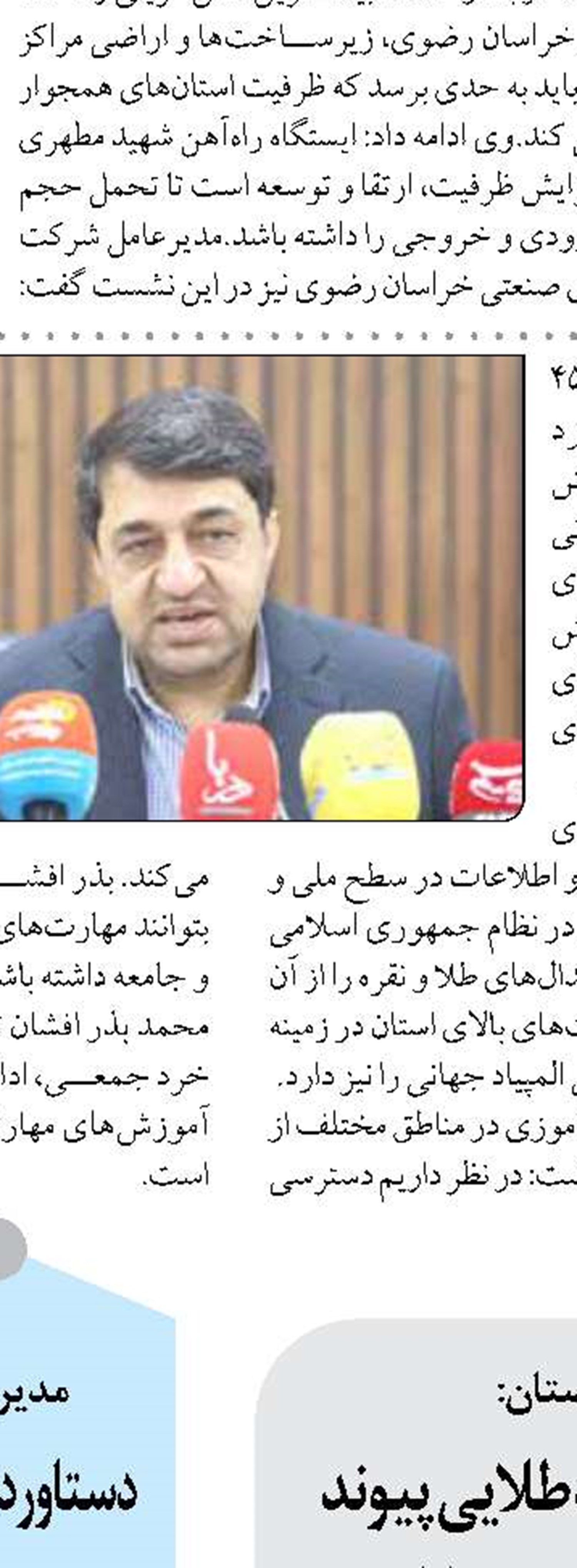 نشت یابی بیش از 6 هزار و 900 کیلومتر خطوط و شبکه گازرسانی توسط شرکت گاز استان اصفهان