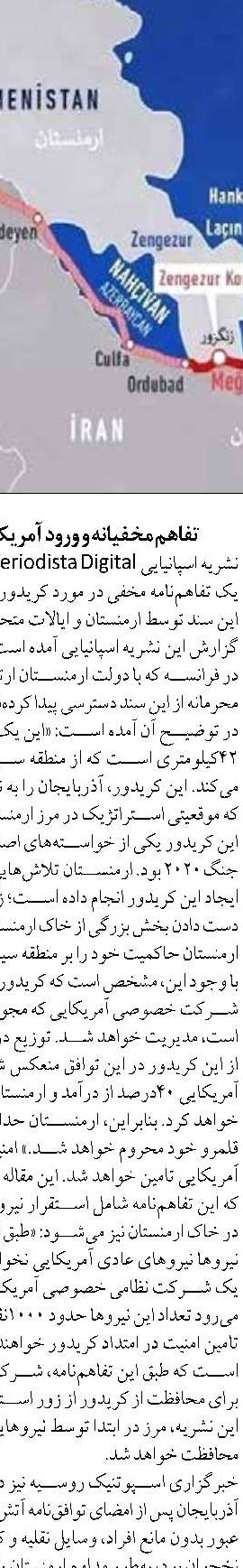 قشم؛ از سواحل نیلگون تا اقتصاد دانش‌بنیان دریایی