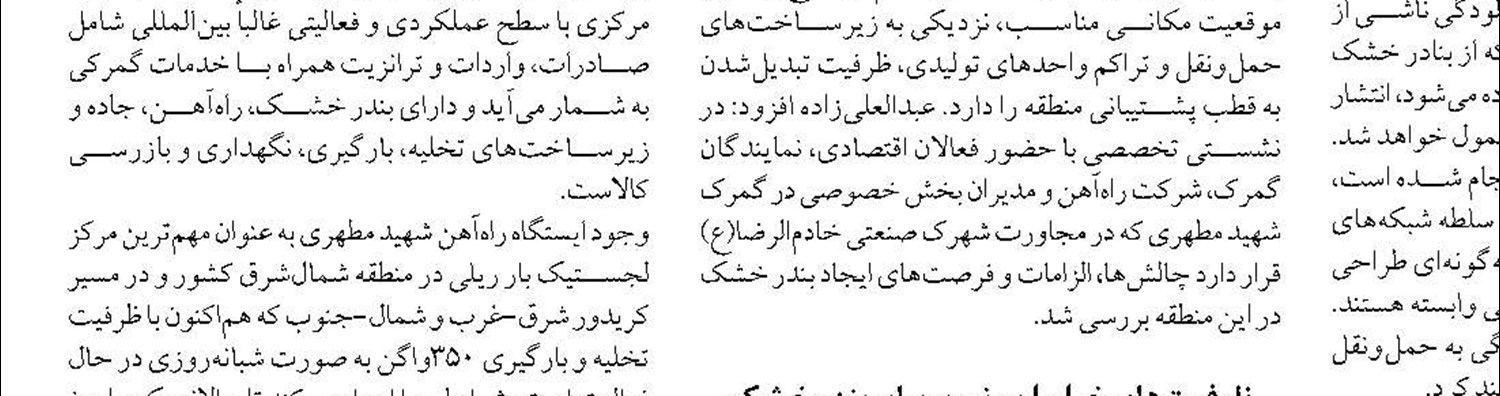 50 درصد از بزرگراه یزد- طبس تکمیل شد 