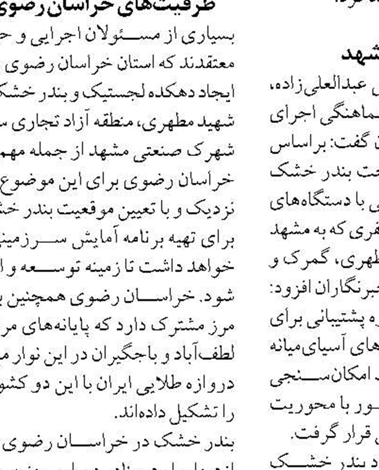 فرهنگ‌سازی و نوسازی ناوگان حمل و نقل  بین شهری جزو اولویت‌های دولت است