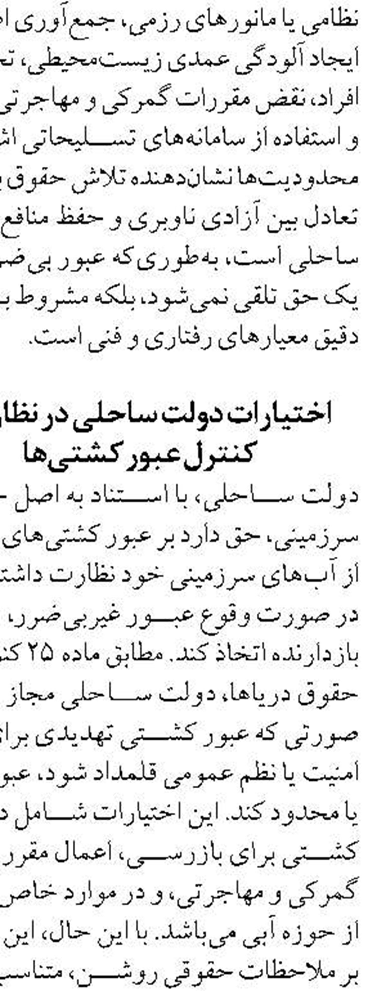 روبوناتیلوس، روبات نرم جدیدی که کاوش‌های اقیانوسی را متحول می‌کند 