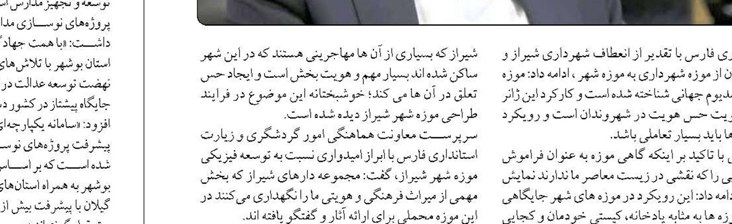از سرگیری پروازهای مسافری پسا جنگ ۱۲ روزه فرودگاه پیام