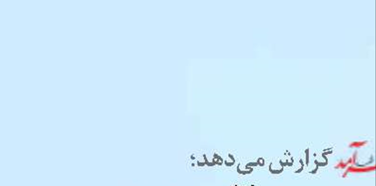خیز ژاپن و آمریکا برای تاسیس صندوق احیای کشتی‌سازی