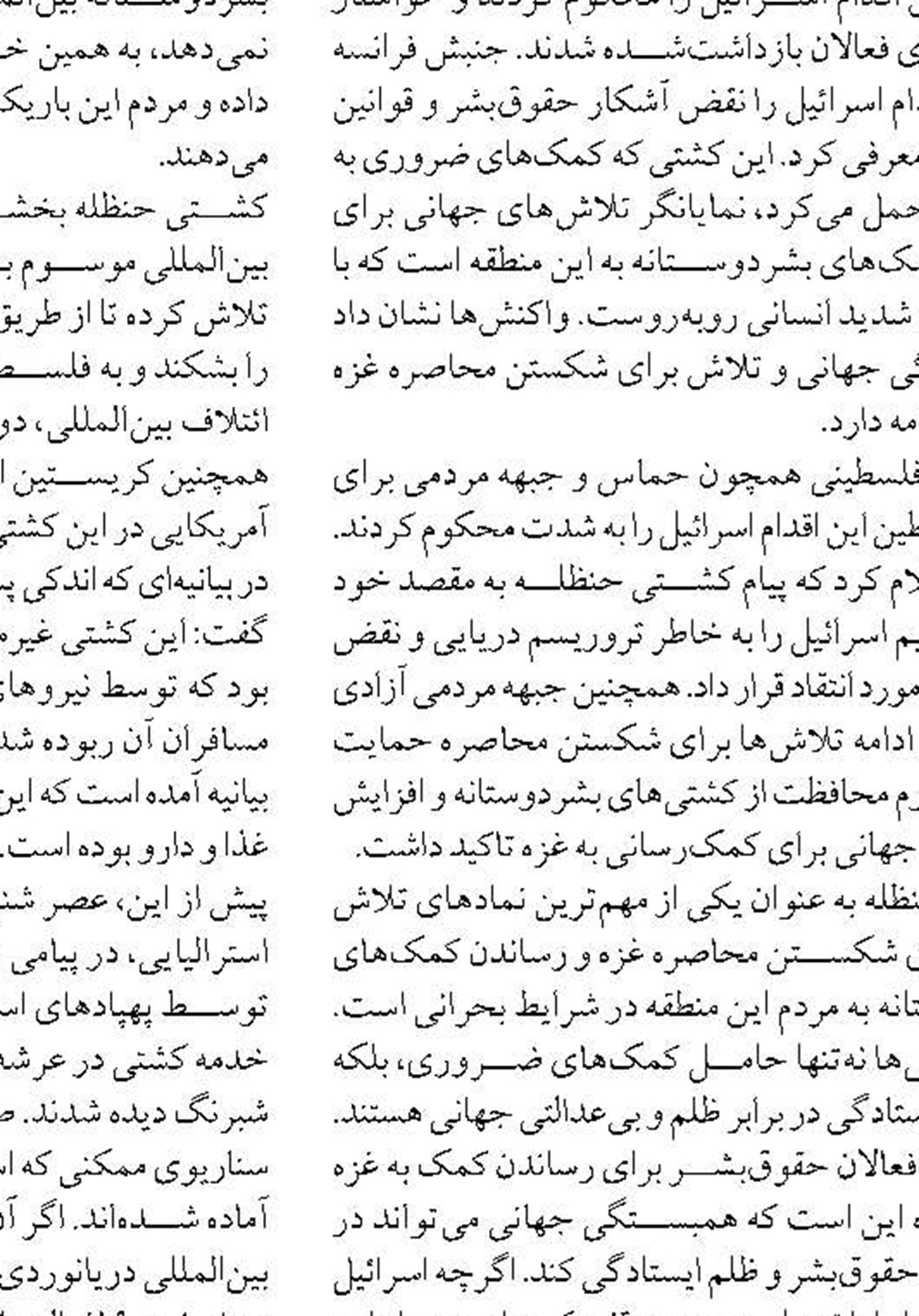 به دنبال ثبت جهانی  بندر تاریخی لافت هستیم