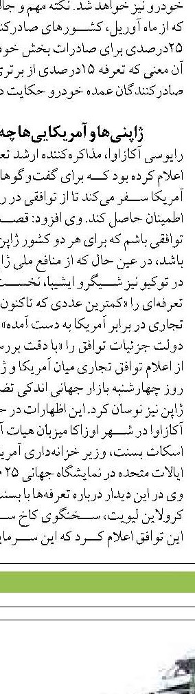 رهاسازی یک‌میلیون و ۴۰۰ هزار قطعه بچه‌ماهی در استخرهای کشاورزی فارس