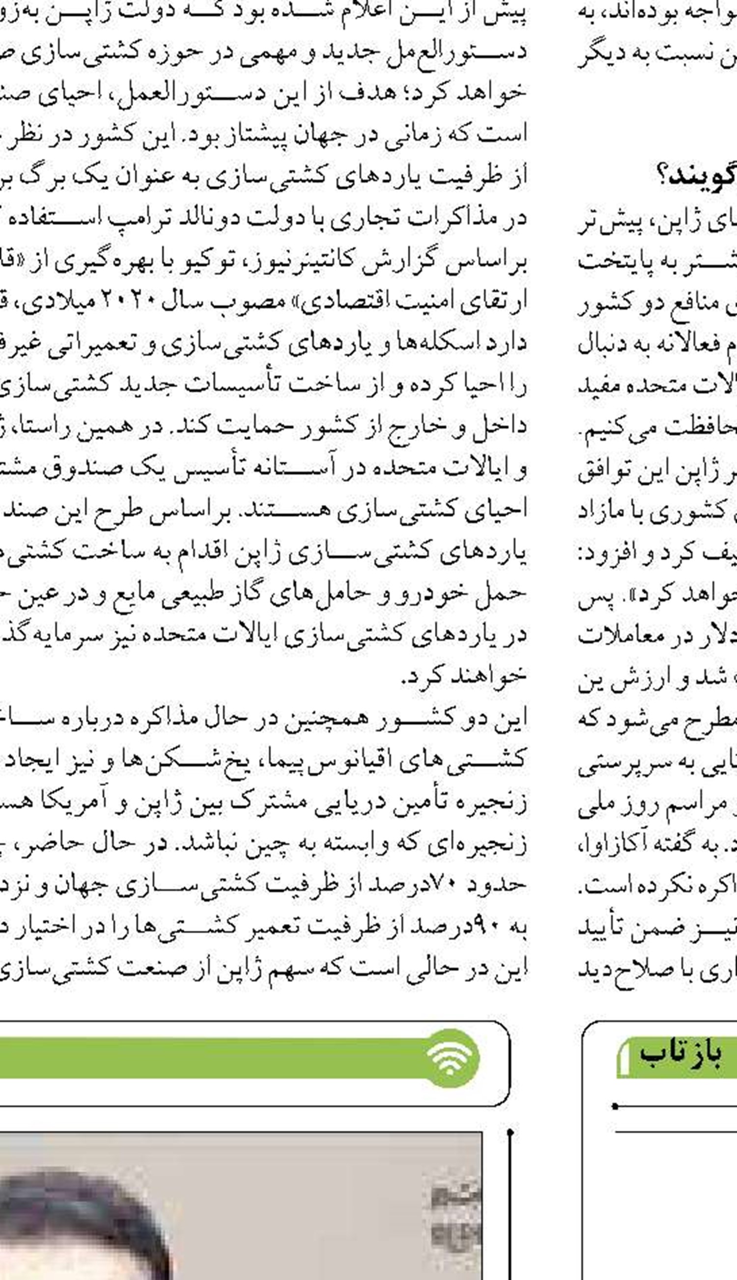 جزئیات راه‌اندازی مسیر دریایی خرمشهر-بصره  برای زائران اربعین حسینی