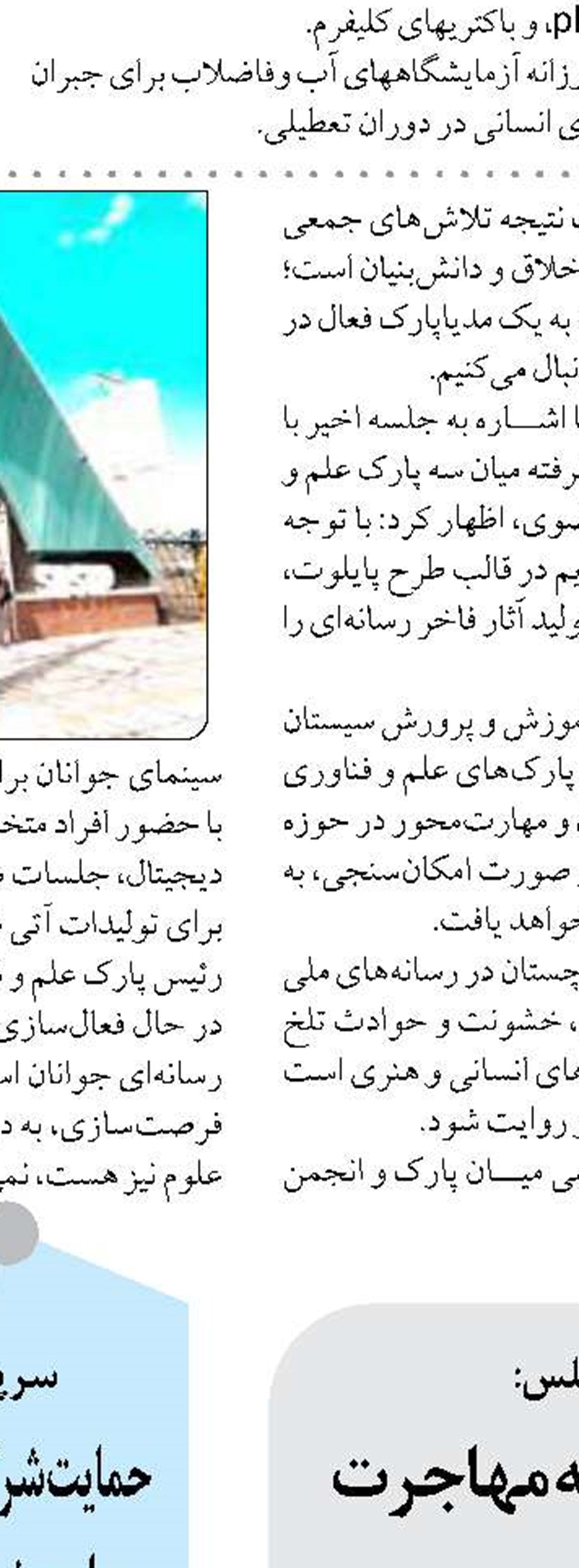 پروژه حفاظت کاتدیک در پتروشیمی پردیس،ترکیب دانش مهندسی و رویکرد اجرایی نوین