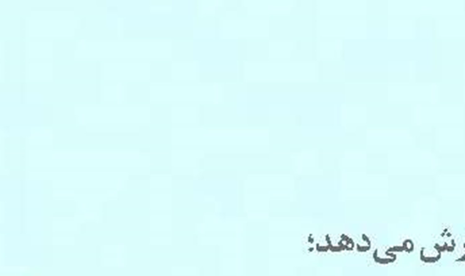 شمارش‌ معکوس برای آزادسازی فصل صید میگو